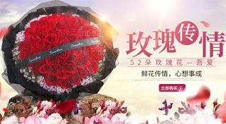 浙江省衢州开化县音坑乡鲜花速递